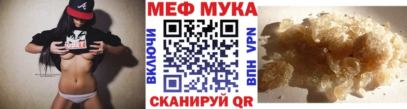 Где купить наркотики Энем Бошки Шишки  COCAIN  ГАШИШ  МДМА  МЕФ 