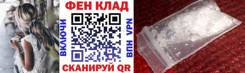 Амфетамин Premium Энем