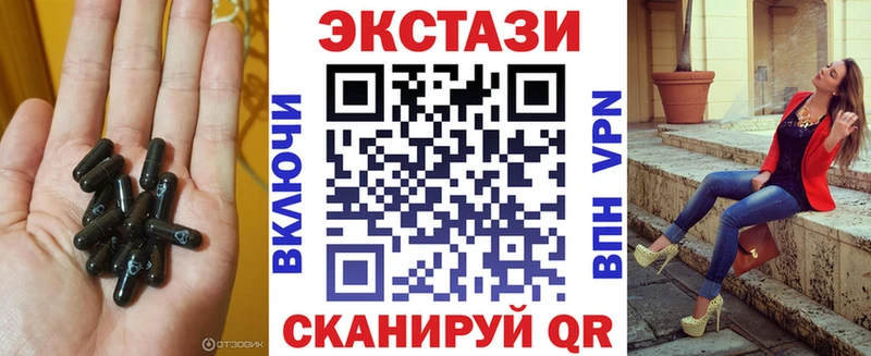 Ecstasy бентли  Энем 