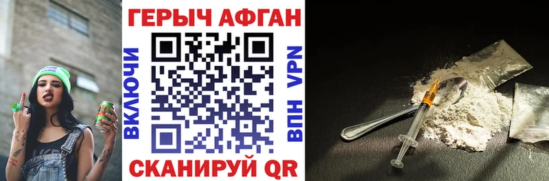 МЕГА маркетплейс  Энем  ГЕРОИН VHQ 
