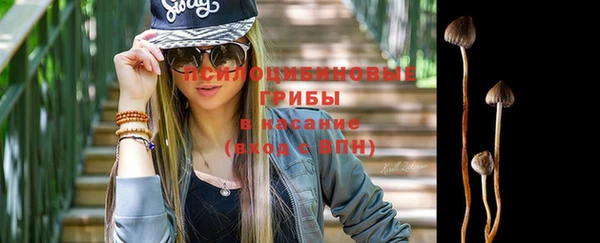 мяу мяу кристалл Магас