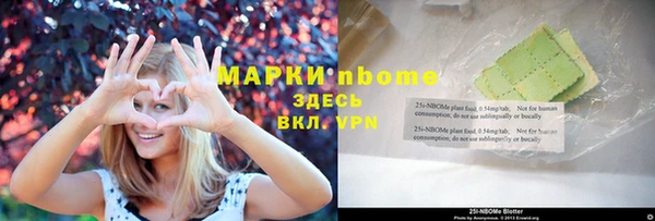 кокс Медногорск
