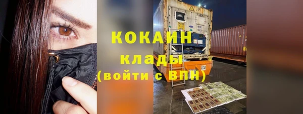 каннабис Одинцово
