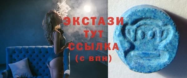 круглые Мегион