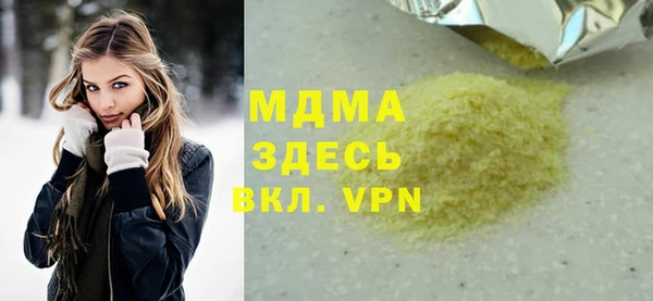 кокс Медногорск