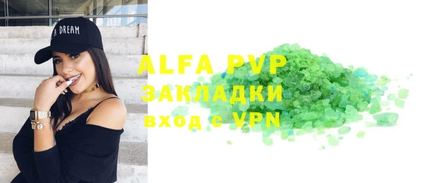 круглые Мегион