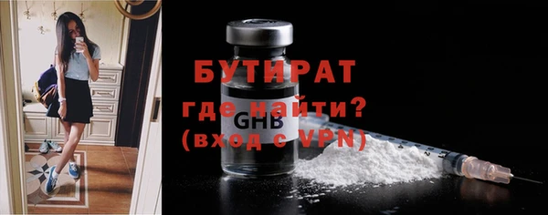 MDMA Майский
