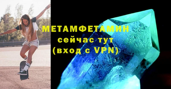 круглые Мегион