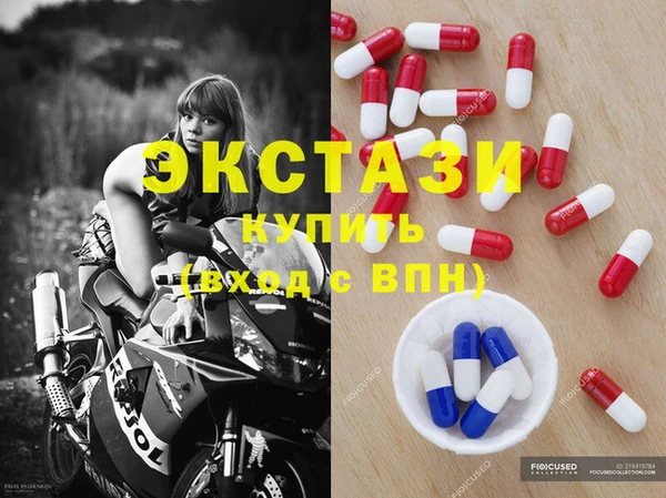 круглые Мегион