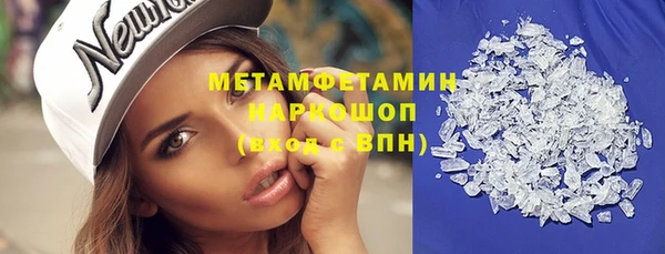 марки nbome Домодедово