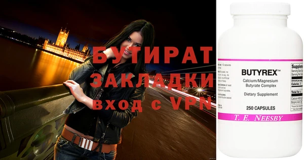 круглые Мегион