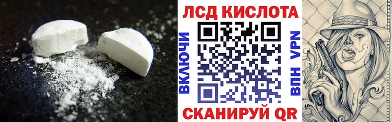 ЛСД экстази ecstasy  Энем 