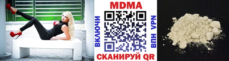 МДМА кристаллы  хочу   Энем 