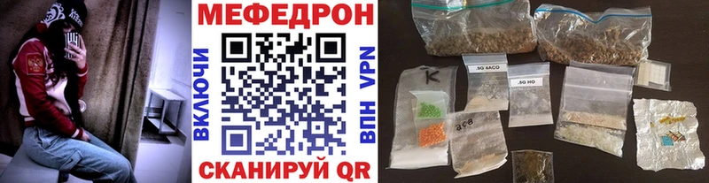 дарнет шоп Энем Мефедрон mephedrone