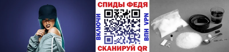 где продают   Энем  Первитин витя 