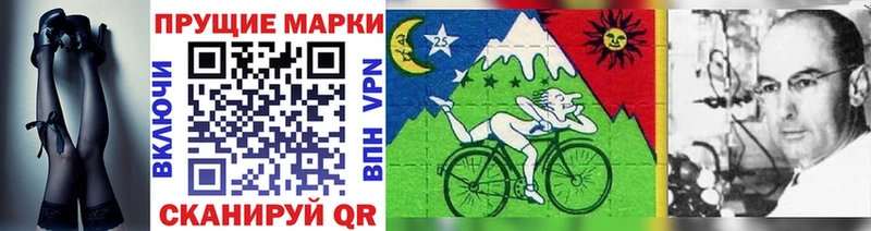 Марки NBOMe 1,8мг  купить  сайты  Энем 