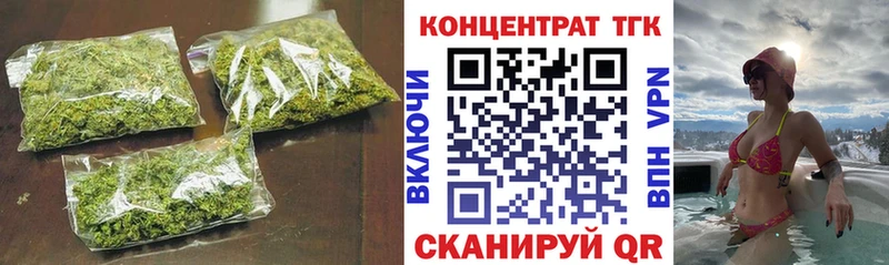 Дистиллят ТГК жижа  Энем 