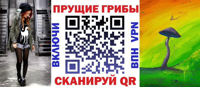 Псилоцибиновые грибы Magic Shrooms  shop как зайти  Энем  как найти закладки 