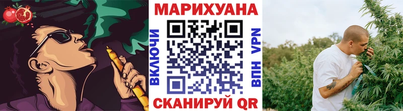 Бошки марихуана планчик  MEGA   Энем  купить наркоту 